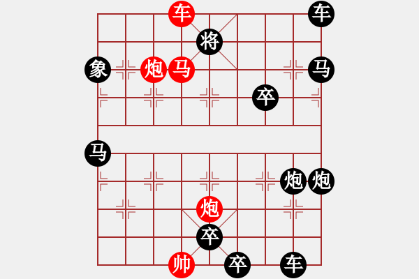 象棋棋譜圖片：詠月嘲花（10601）…孫達(dá)軍 - 步數(shù)：50 