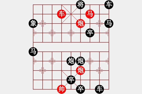 象棋棋譜圖片：詠月嘲花（10601）…孫達(dá)軍 - 步數(shù)：60 