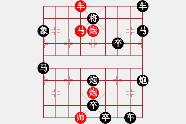 象棋棋譜圖片：詠月嘲花（10601）…孫達(dá)軍 - 步數(shù)：70 