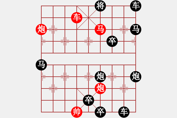 象棋棋譜圖片：詠月嘲花（10601）…孫達(dá)軍 - 步數(shù)：80 