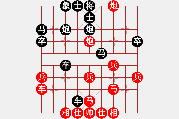 象棋棋譜圖片：行就來吧[2362086542] -VS- 龍[782683570] - 步數(shù)：30 