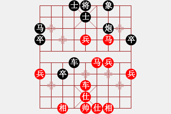 象棋棋譜圖片：行就來吧[2362086542] -VS- 龍[782683570] - 步數(shù)：50 