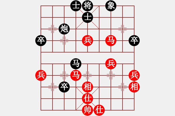 象棋棋譜圖片：行就來吧[2362086542] -VS- 龍[782683570] - 步數(shù)：60 