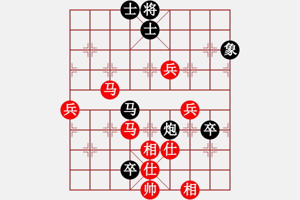 象棋棋譜圖片：行就來吧[2362086542] -VS- 龍[782683570] - 步數(shù)：80 