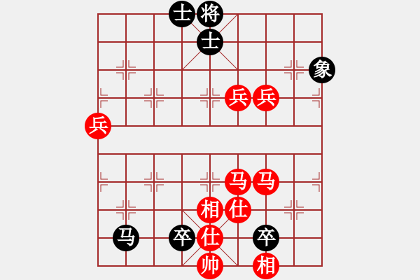 象棋棋譜圖片：行就來吧[2362086542] -VS- 龍[782683570] - 步數(shù)：93 