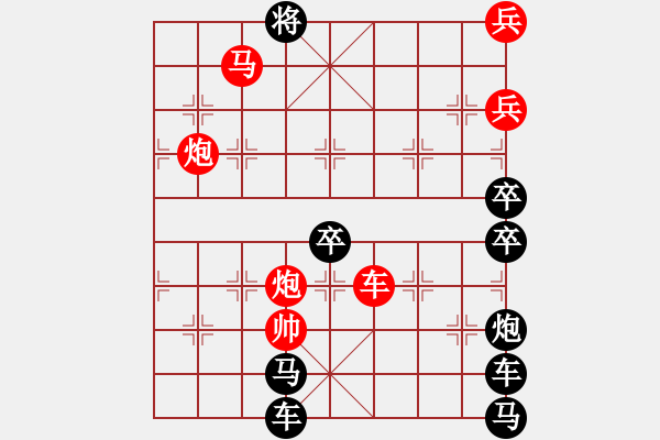 象棋棋譜圖片：《雅韻齋》【 中 華 高 速 】 秦 臻 擬局 - 步數(shù)：40 