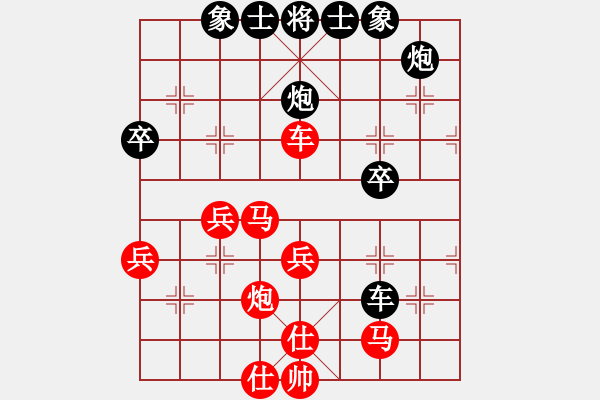 象棋棋譜圖片：wyg1947[紅] -VS- bbboy002[黑] - 步數(shù)：40 