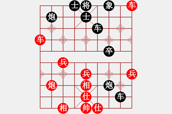 象棋棋譜圖片：怒刀(1段)-勝-一天一盤(2段) - 步數(shù)：50 