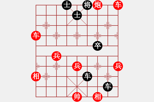 象棋棋譜圖片：怒刀(1段)-勝-一天一盤(2段) - 步數(shù)：60 