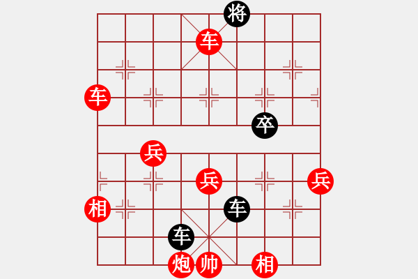 象棋棋譜圖片：怒刀(1段)-勝-一天一盤(2段) - 步數(shù)：67 