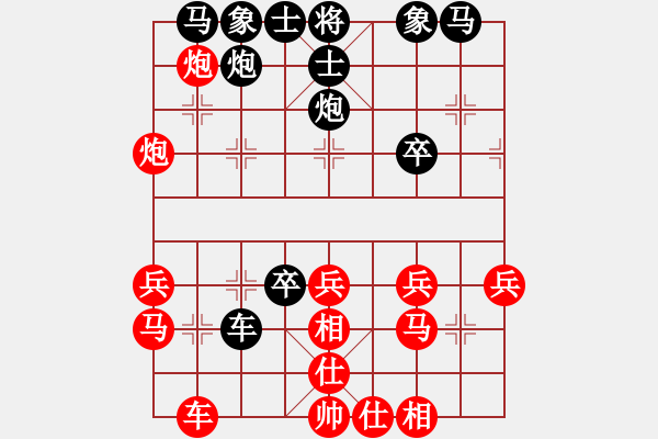 象棋棋譜圖片：測(cè)評(píng) 另仲哥 有邊線炮兵炮 送底的攻法 - 步數(shù)：29 