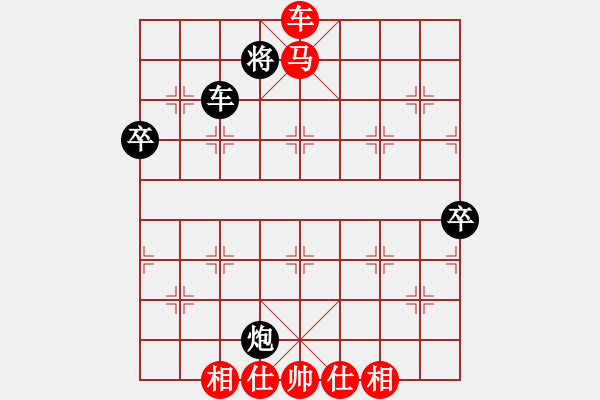 象棋棋譜圖片：風(fēng)雨揩同路(7段)-勝-正在找尋(5段) - 步數(shù)：110 