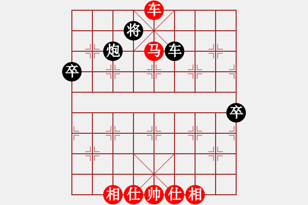 象棋棋譜圖片：風(fēng)雨揩同路(7段)-勝-正在找尋(5段) - 步數(shù)：120 