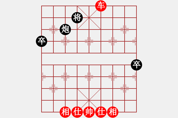 象棋棋譜圖片：風(fēng)雨揩同路(7段)-勝-正在找尋(5段) - 步數(shù)：123 