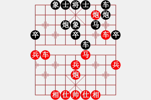 象棋棋譜圖片：風(fēng)雨揩同路(7段)-勝-正在找尋(5段) - 步數(shù)：40 