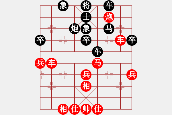 象棋棋譜圖片：風(fēng)雨揩同路(7段)-勝-正在找尋(5段) - 步數(shù)：50 