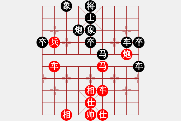 象棋棋譜圖片：風(fēng)雨揩同路(7段)-勝-正在找尋(5段) - 步數(shù)：70 