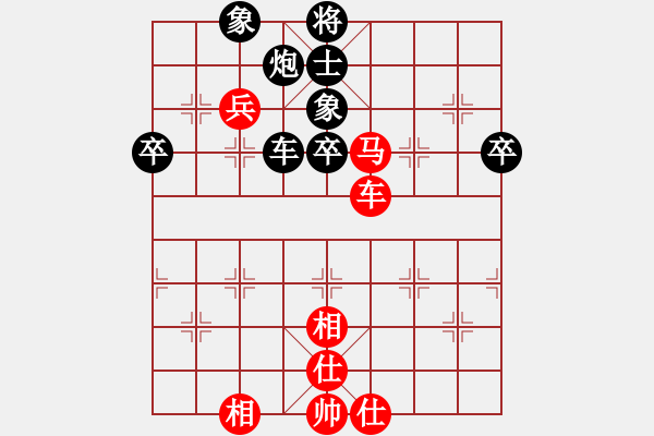 象棋棋譜圖片：風(fēng)雨揩同路(7段)-勝-正在找尋(5段) - 步數(shù)：80 