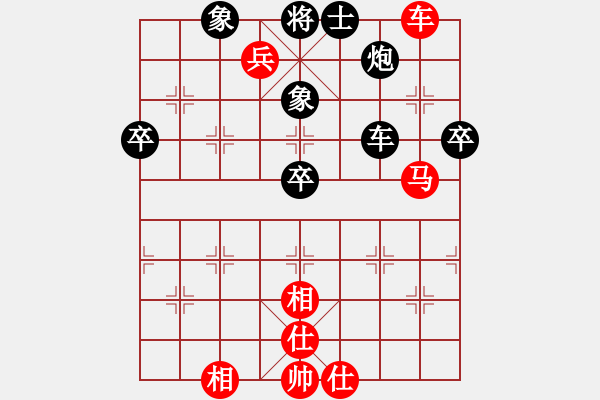 象棋棋譜圖片：風(fēng)雨揩同路(7段)-勝-正在找尋(5段) - 步數(shù)：90 