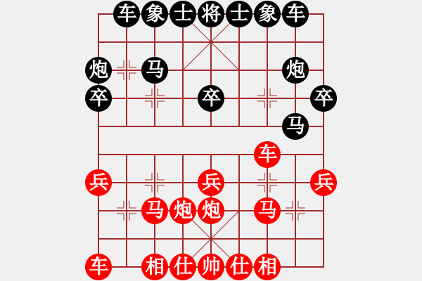 象棋棋譜圖片：妻疑(7段)-和-為棋瘋狂(3段) - 步數(shù)：20 