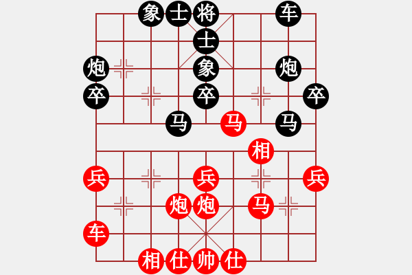 象棋棋譜圖片：妻疑(7段)-和-為棋瘋狂(3段) - 步數(shù)：30 