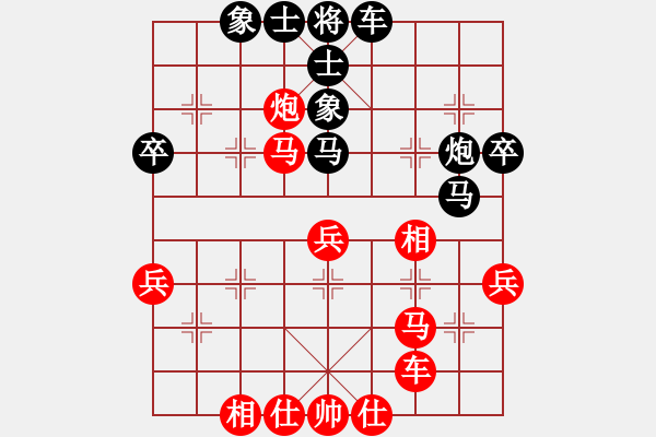 象棋棋譜圖片：妻疑(7段)-和-為棋瘋狂(3段) - 步數(shù)：40 