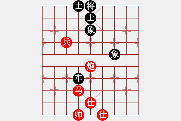 象棋棋譜圖片：負(fù)分太后 魚[紅] -VS- ☆紅蓮騎士☆[黑] - 步數(shù)：100 