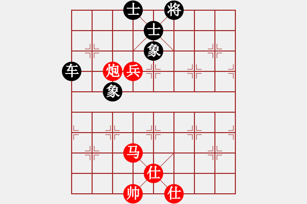 象棋棋譜圖片：負(fù)分太后 魚[紅] -VS- ☆紅蓮騎士☆[黑] - 步數(shù)：150 