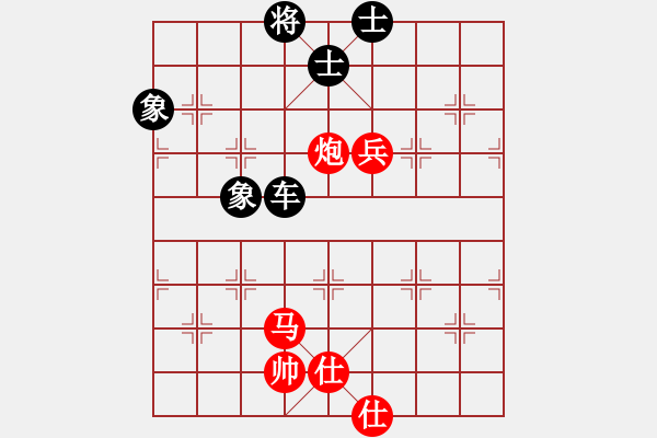 象棋棋譜圖片：負(fù)分太后 魚[紅] -VS- ☆紅蓮騎士☆[黑] - 步數(shù)：180 