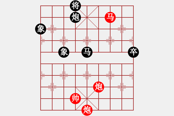 象棋棋譜圖片：老不倒(天帝)-勝-天機(jī)風(fēng)雅(月將) - 步數(shù)：170 