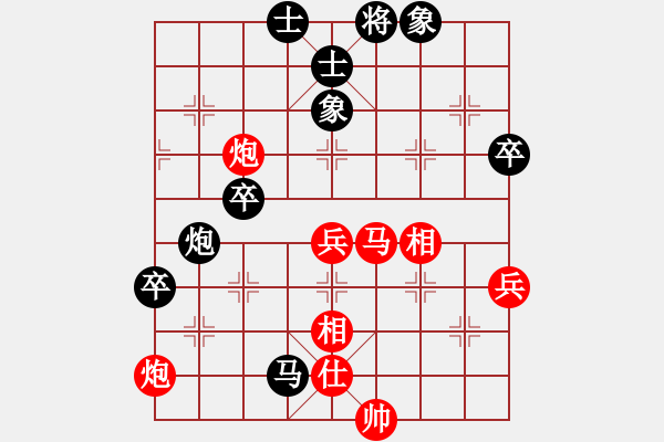 象棋棋譜圖片：老不倒(天帝)-勝-天機(jī)風(fēng)雅(月將) - 步數(shù)：60 