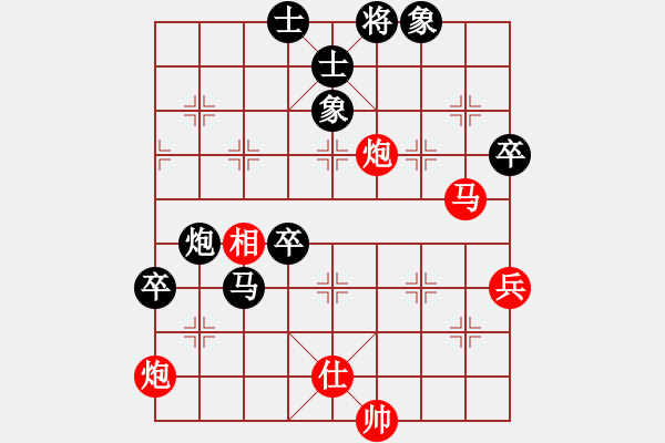 象棋棋譜圖片：老不倒(天帝)-勝-天機(jī)風(fēng)雅(月將) - 步數(shù)：70 