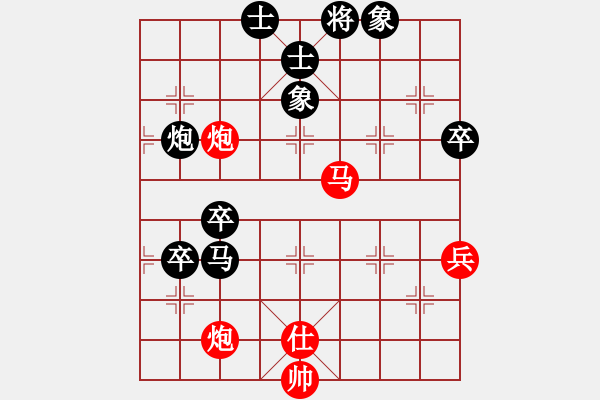 象棋棋譜圖片：老不倒(天帝)-勝-天機(jī)風(fēng)雅(月將) - 步數(shù)：80 