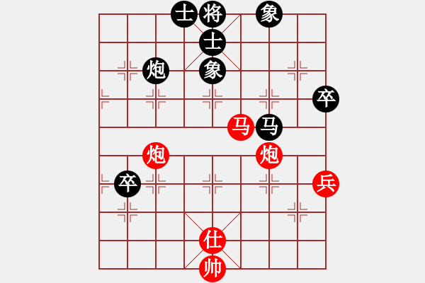 象棋棋譜圖片：老不倒(天帝)-勝-天機(jī)風(fēng)雅(月將) - 步數(shù)：90 