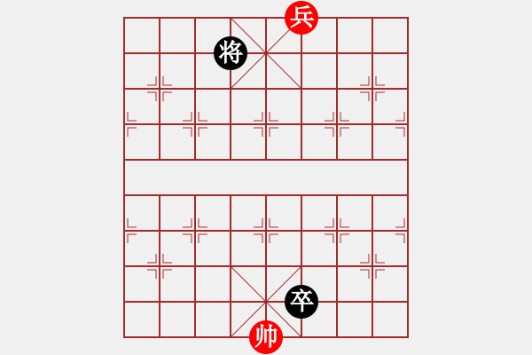 象棋棋譜圖片：七星劍 - 步數(shù)：23 