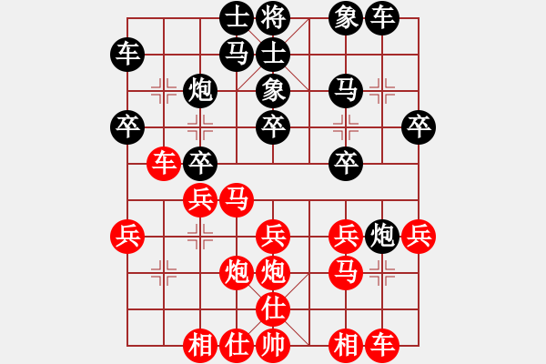 象棋棋譜圖片：夕剔(4弦)-負(fù)-攻殺練神(7弦) - 步數(shù)：20 