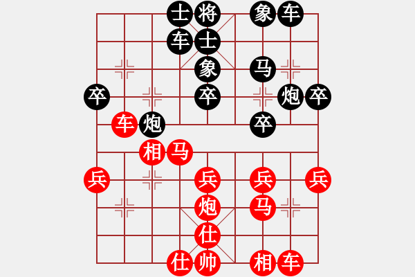 象棋棋譜圖片：夕剔(4弦)-負(fù)-攻殺練神(7弦) - 步數(shù)：30 