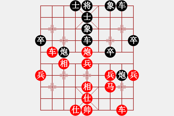 象棋棋譜圖片：夕剔(4弦)-負(fù)-攻殺練神(7弦) - 步數(shù)：40 