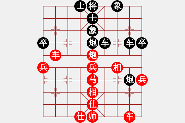 象棋棋譜圖片：夕剔(4弦)-負(fù)-攻殺練神(7弦) - 步數(shù)：50 