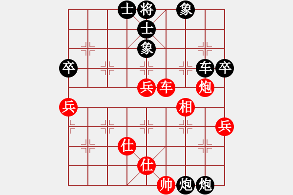 象棋棋譜圖片：夕剔(4弦)-負(fù)-攻殺練神(7弦) - 步數(shù)：70 