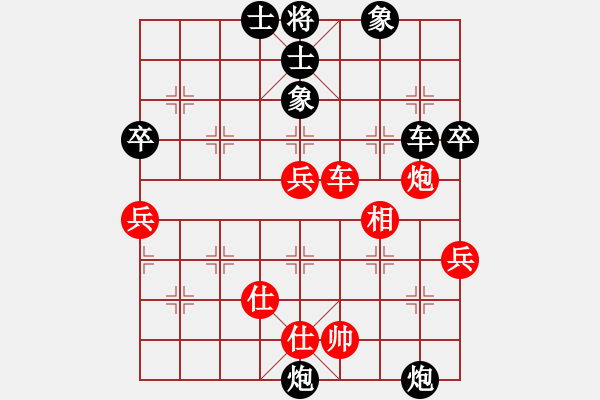 象棋棋譜圖片：夕剔(4弦)-負(fù)-攻殺練神(7弦) - 步數(shù)：72 