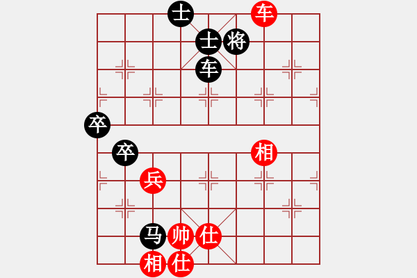 象棋棋譜圖片：石林[3092629904] -VS- 橫才俊儒[292832991] - 步數(shù)：100 