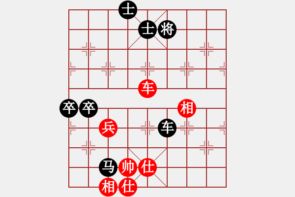 象棋棋譜圖片：石林[3092629904] -VS- 橫才俊儒[292832991] - 步數(shù)：106 