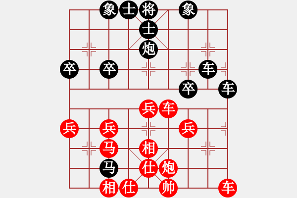 象棋棋譜圖片：石林[3092629904] -VS- 橫才俊儒[292832991] - 步數(shù)：40 