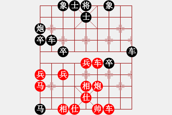 象棋棋譜圖片：石林[3092629904] -VS- 橫才俊儒[292832991] - 步數(shù)：50 