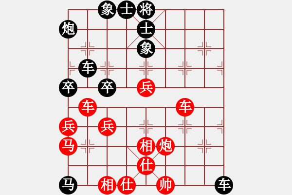 象棋棋譜圖片：石林[3092629904] -VS- 橫才俊儒[292832991] - 步數(shù)：60 