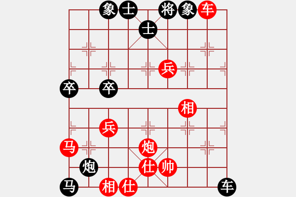 象棋棋譜圖片：石林[3092629904] -VS- 橫才俊儒[292832991] - 步數(shù)：80 