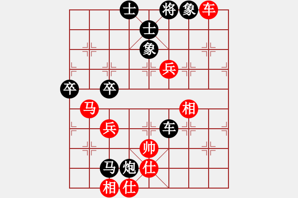 象棋棋譜圖片：石林[3092629904] -VS- 橫才俊儒[292832991] - 步數(shù)：90 