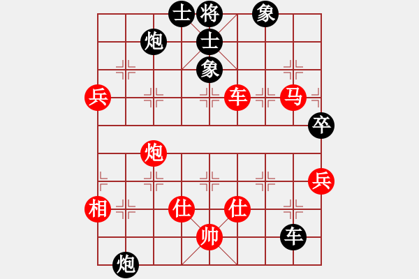 象棋棋譜圖片：誠(chéng)勞恒(電神)-負(fù)-勸君莫生氣(9星) - 步數(shù)：100 