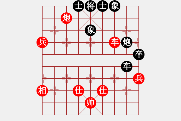 象棋棋譜圖片：誠(chéng)勞恒(電神)-負(fù)-勸君莫生氣(9星) - 步數(shù)：110 